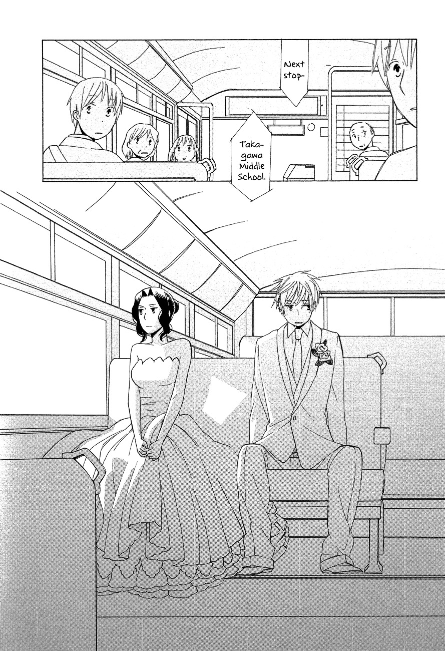 Game Over (Mizutani Fuka) Chapter 8 #7