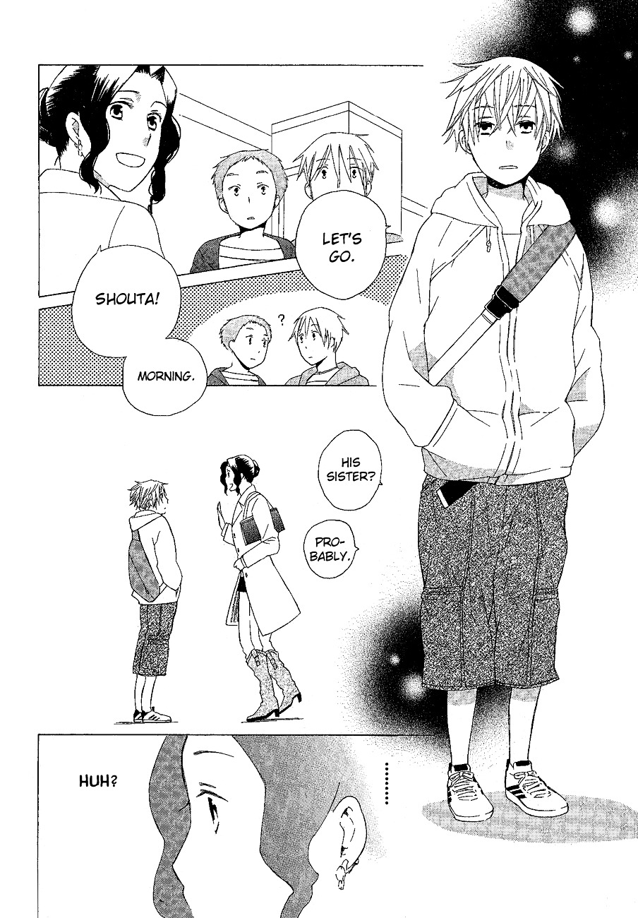 Game Over (Mizutani Fuka) Chapter 5.2 #8