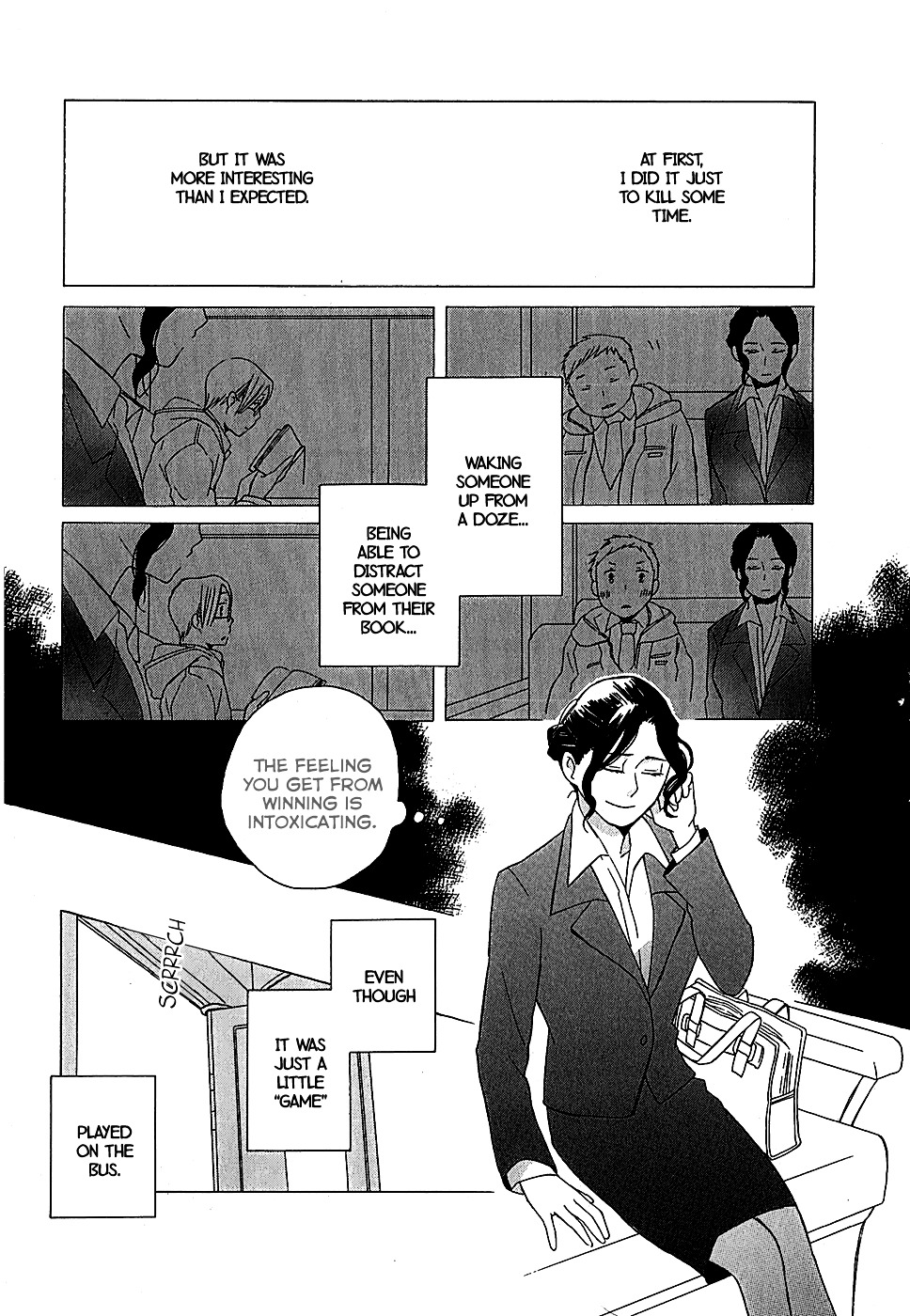 Game Over (Mizutani Fuka) Chapter 4 #5