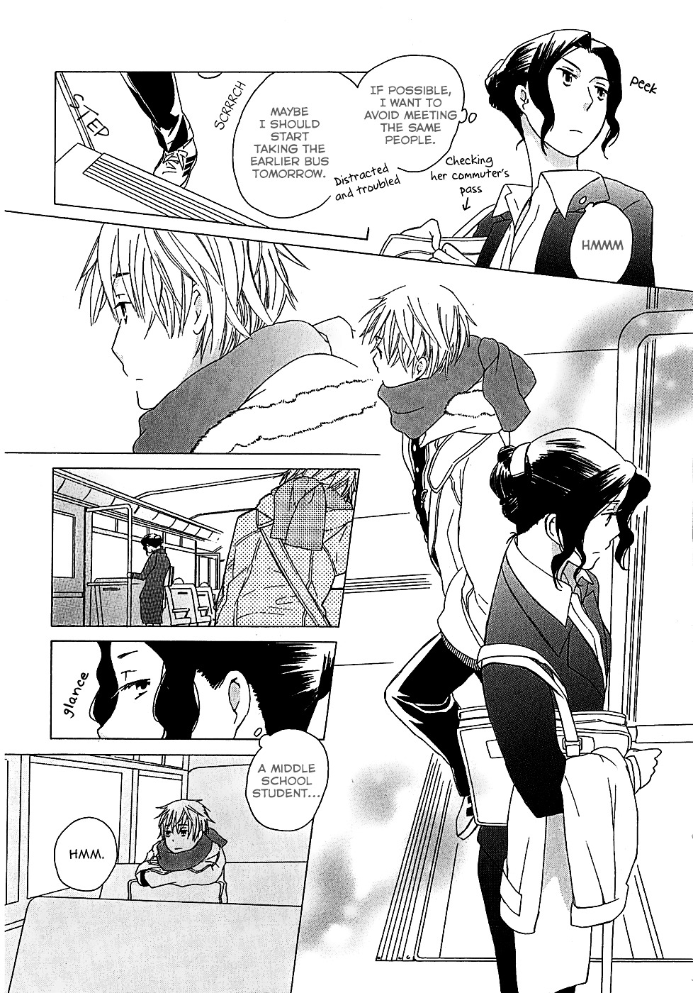 Game Over (Mizutani Fuka) Chapter 4 #7