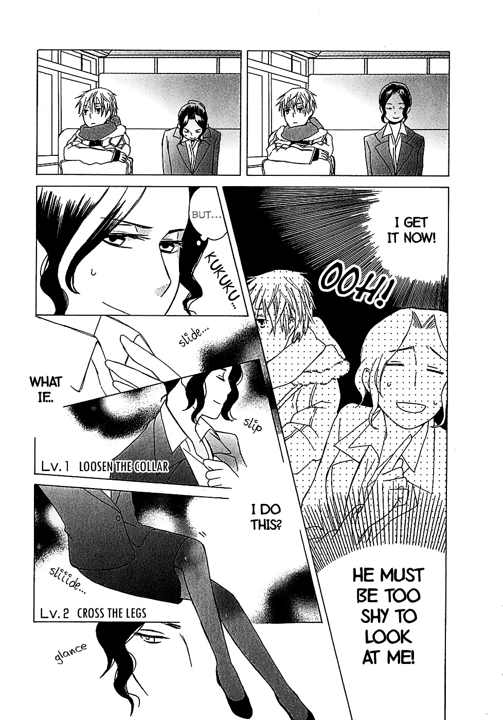 Game Over (Mizutani Fuka) Chapter 4 #11