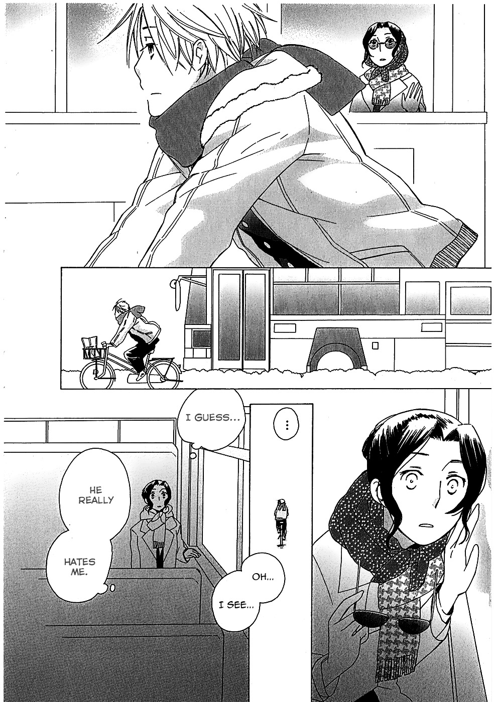 Game Over (Mizutani Fuka) Chapter 4 #16