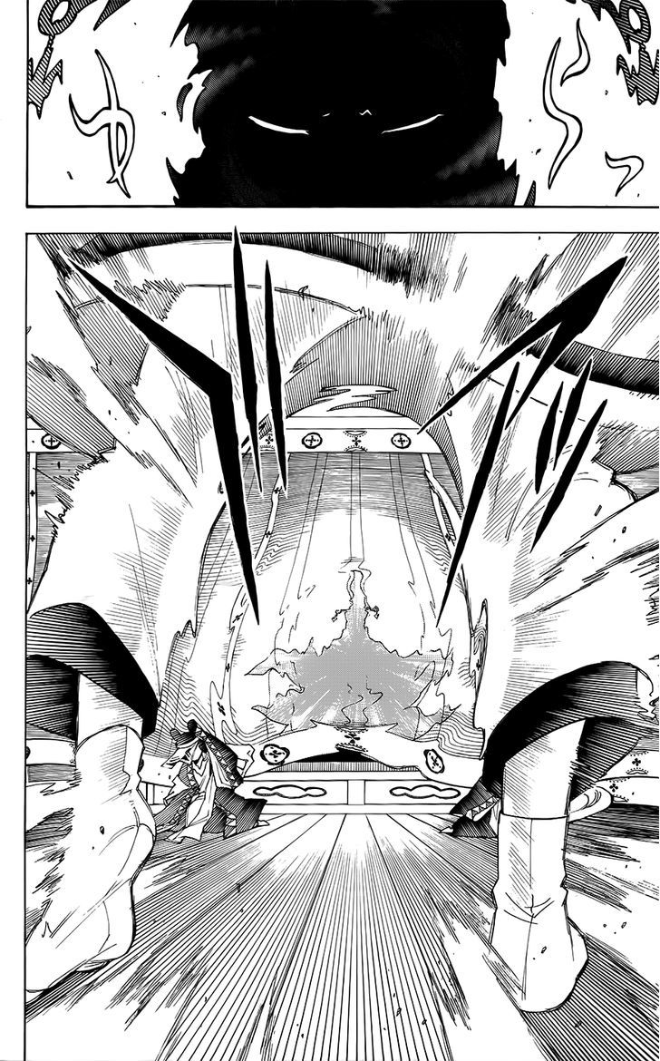 Gekka Bijin Chapter 12 #45