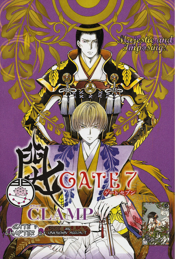 Gate 7 Chapter 21 #2