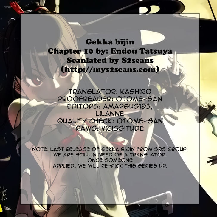 Gekka Bijin Chapter 10 #1