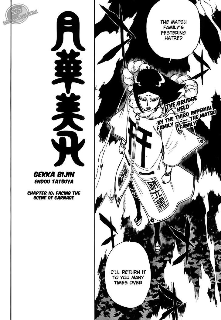 Gekka Bijin Chapter 10 #3