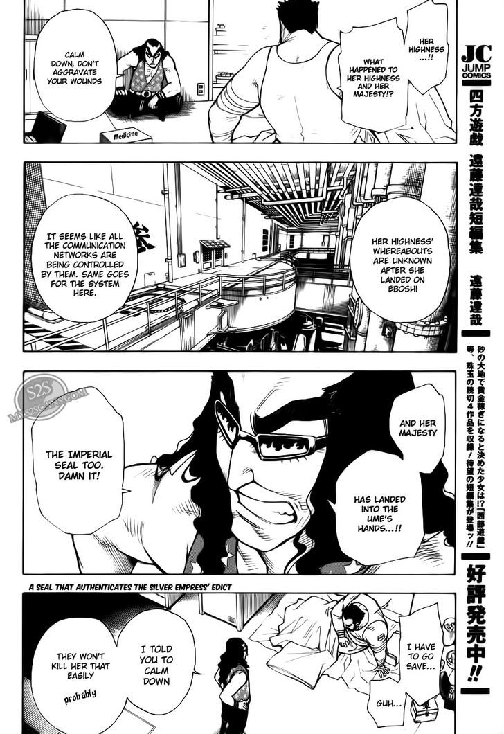 Gekka Bijin Chapter 10 #21