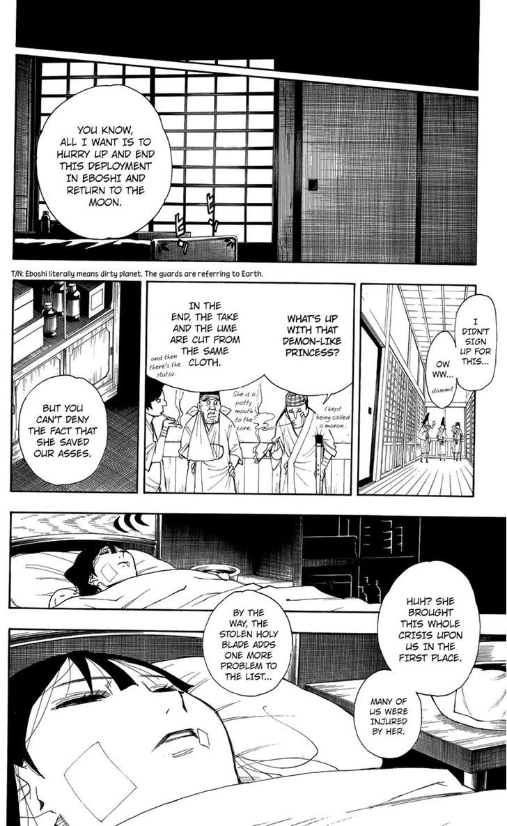 Gekka Bijin Chapter 11 #20