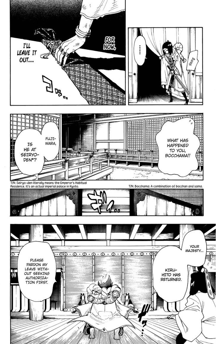 Gekka Bijin Chapter 11 #22