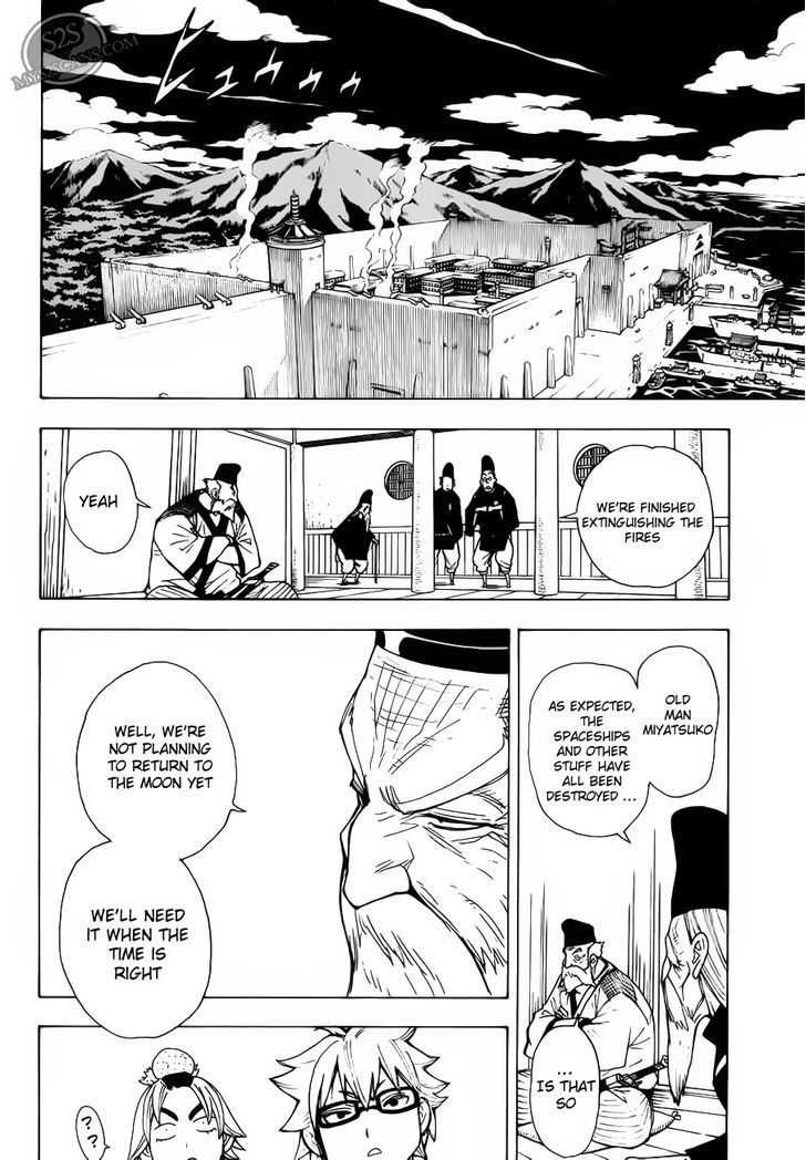 Gekka Bijin Chapter 9 #7