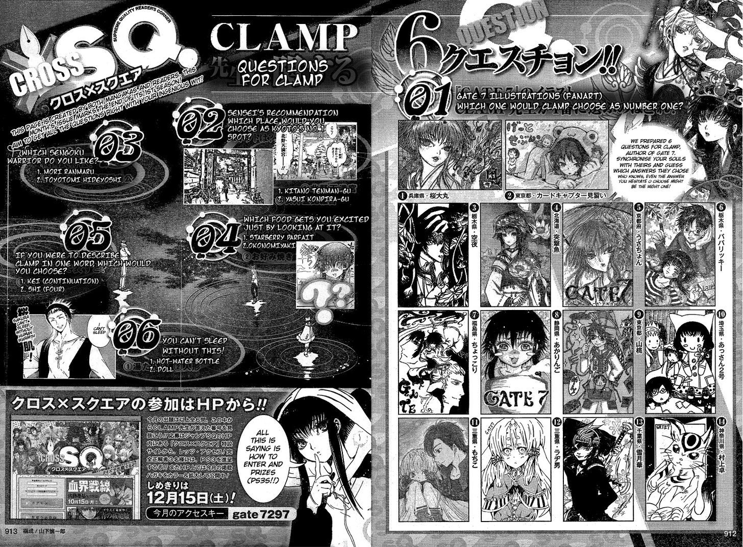 Gate 7 Chapter 19 #29