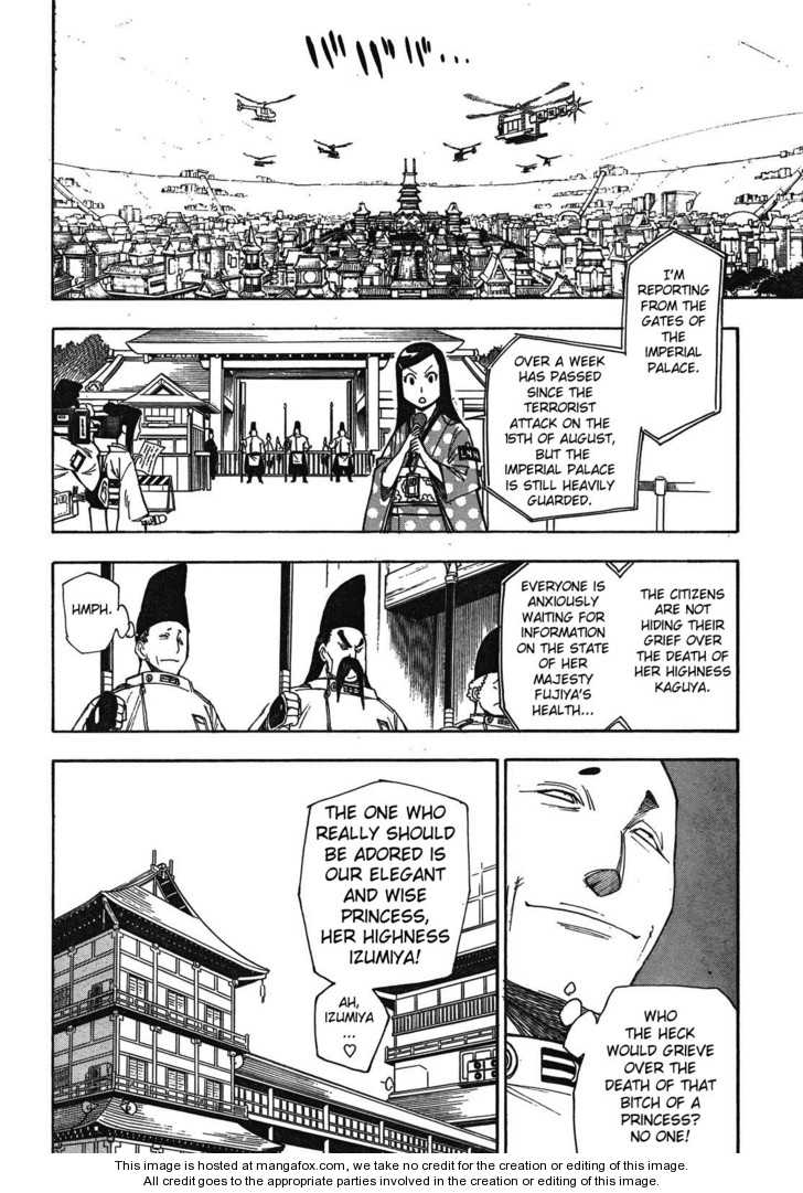 Gekka Bijin Chapter 4 #11