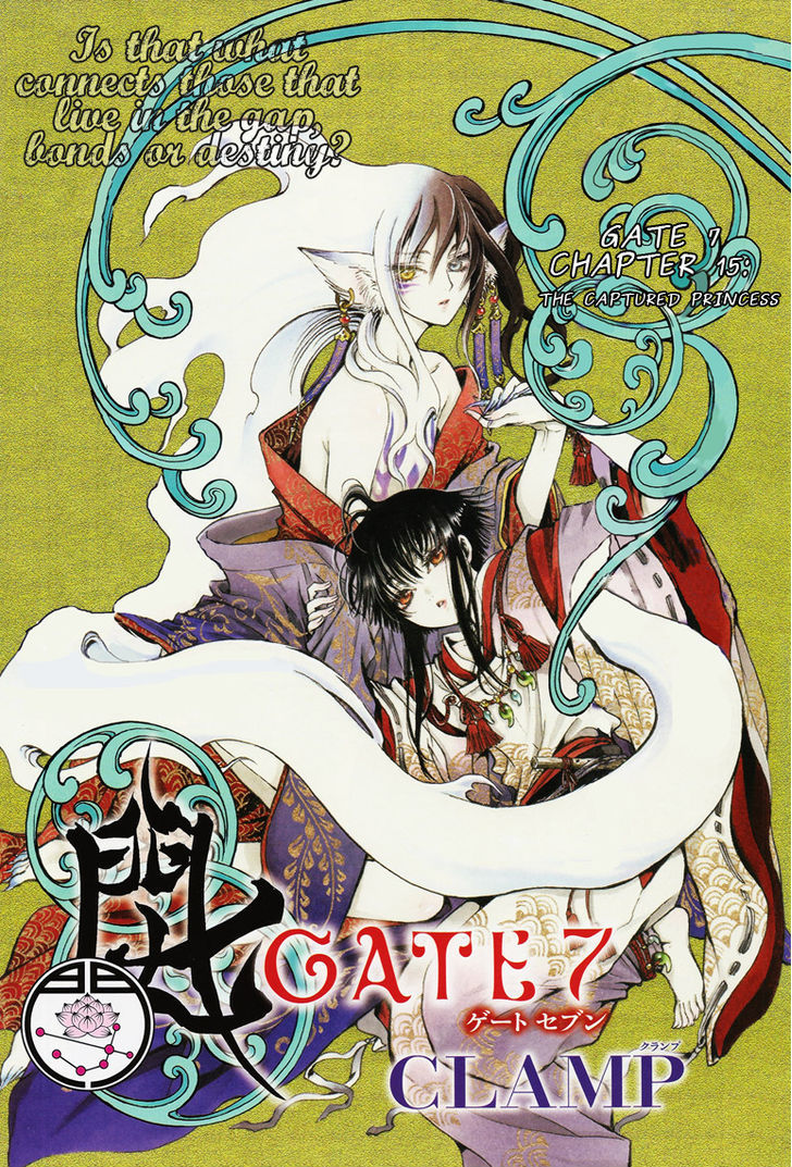 Gate 7 Chapter 15 #2