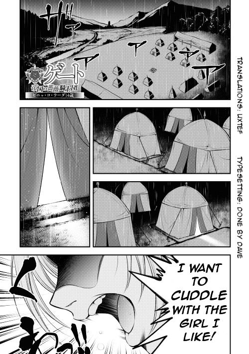 Gate - Teikoku No Bara Kishidan - Pinya Co Lada 14-Sai Chapter 11 #1