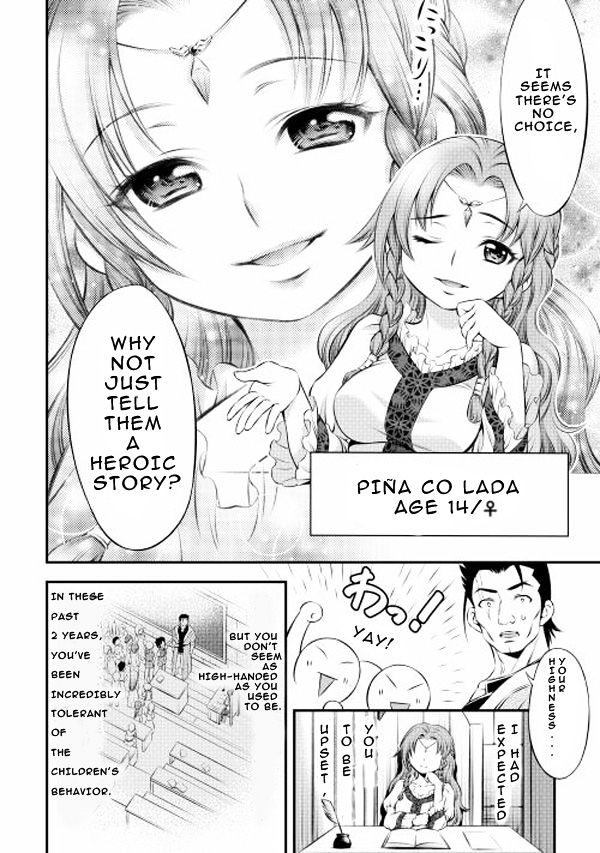 Gate - Teikoku No Bara Kishidan - Pinya Co Lada 14-Sai Chapter 2 #8