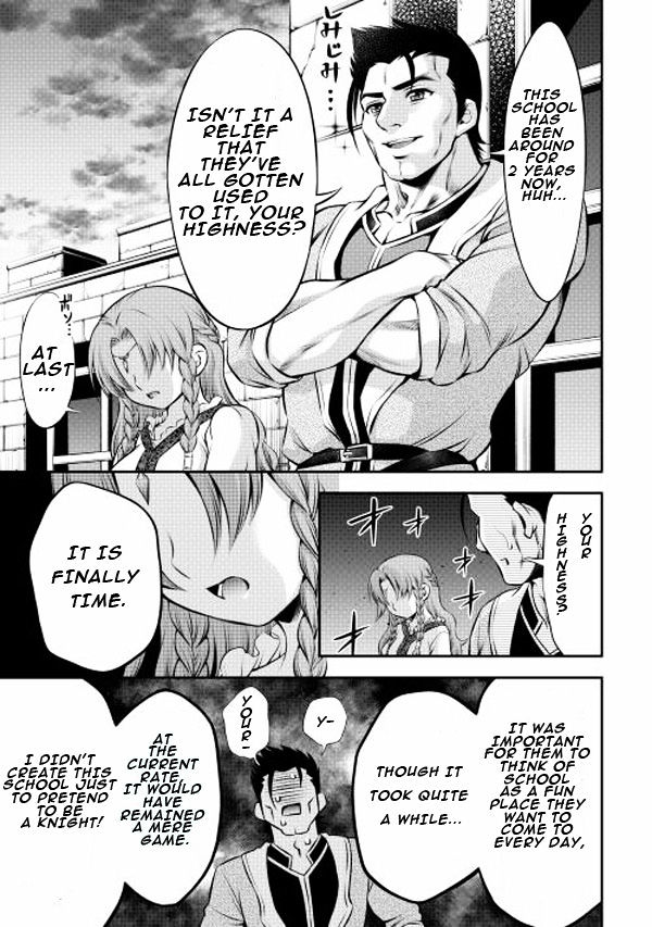 Gate - Teikoku No Bara Kishidan - Pinya Co Lada 14-Sai Chapter 2 #17