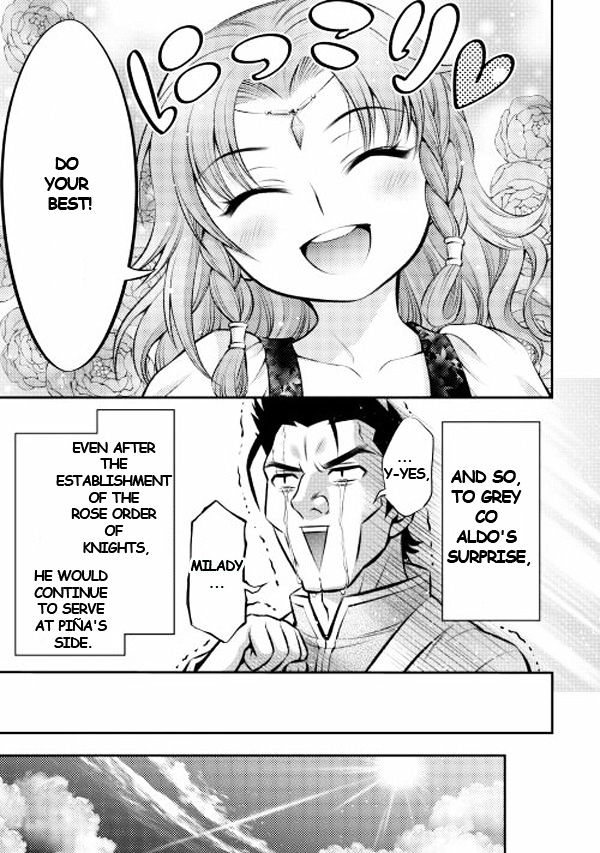 Gate - Teikoku No Bara Kishidan - Pinya Co Lada 14-Sai Chapter 1 #20