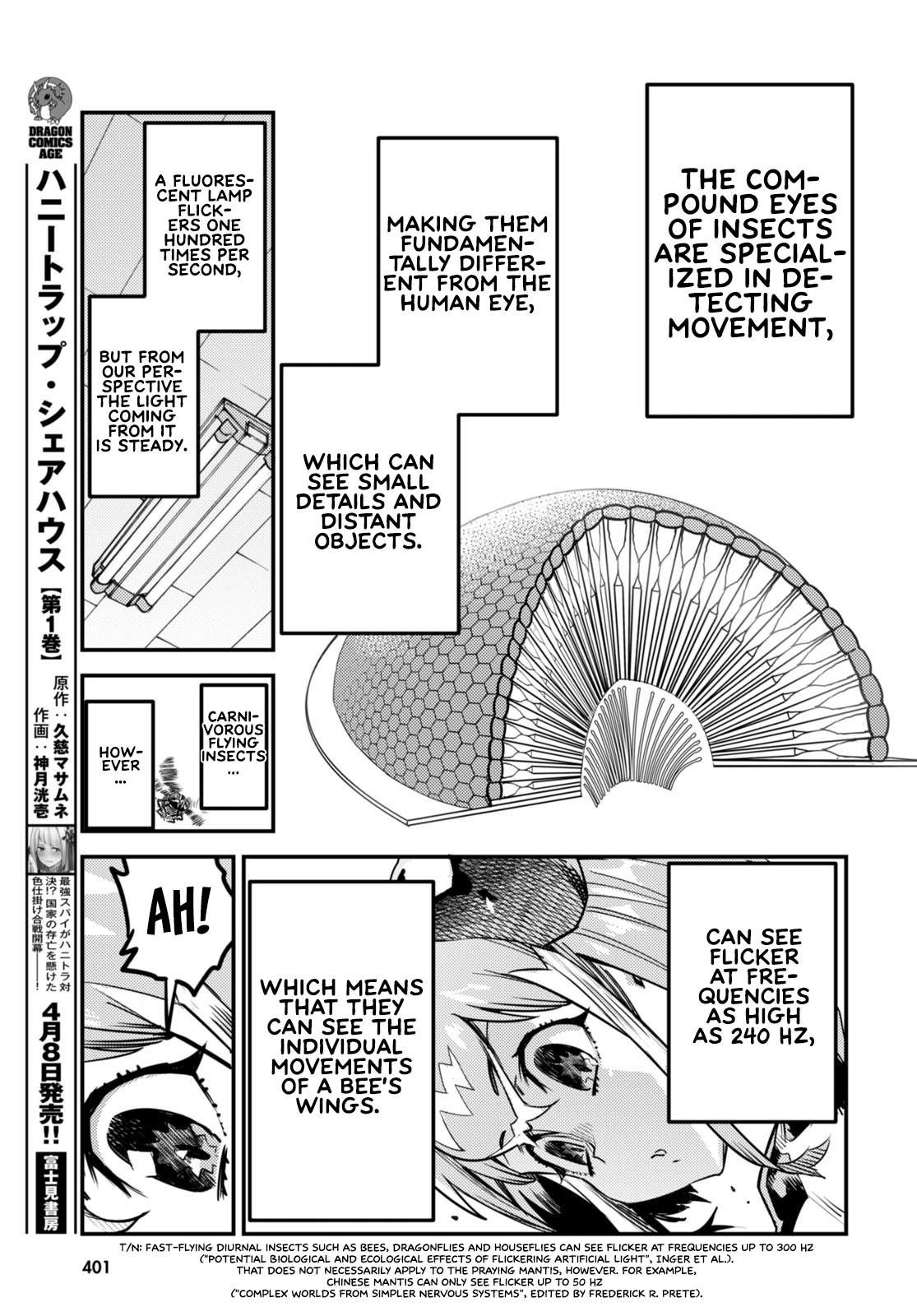 Konchuki Chapter 8 #14