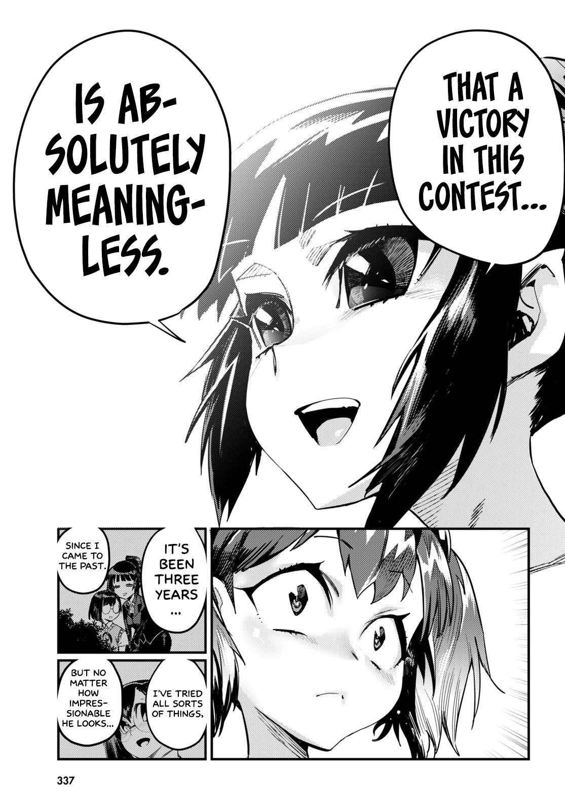 Konchuki Chapter 7 #20