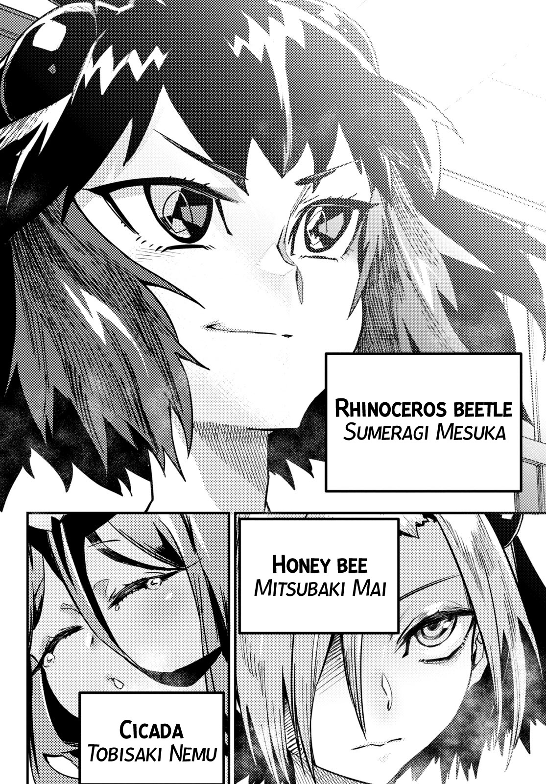 Konchuki Chapter 5 #18