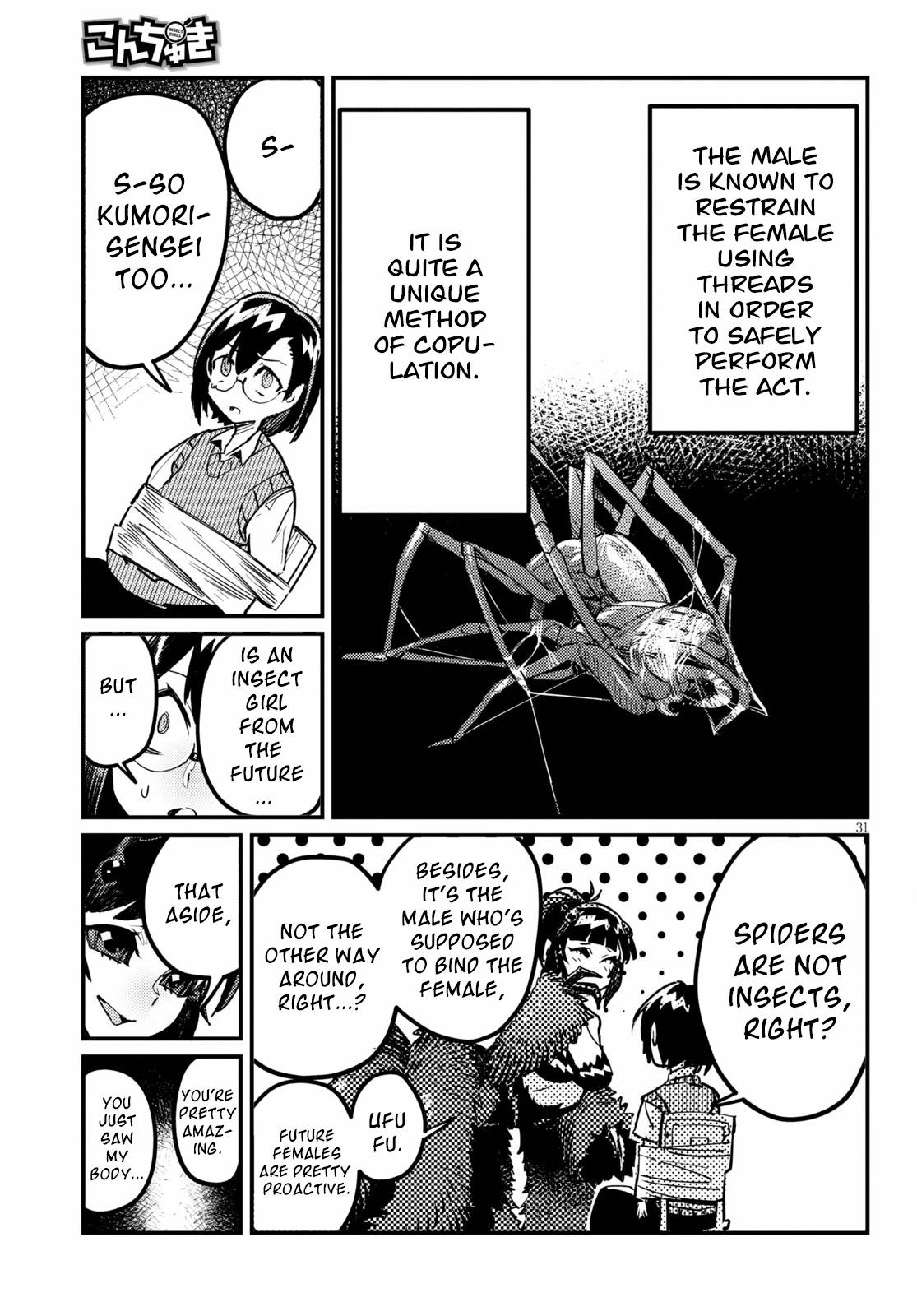 Konchuki Chapter 3 #28