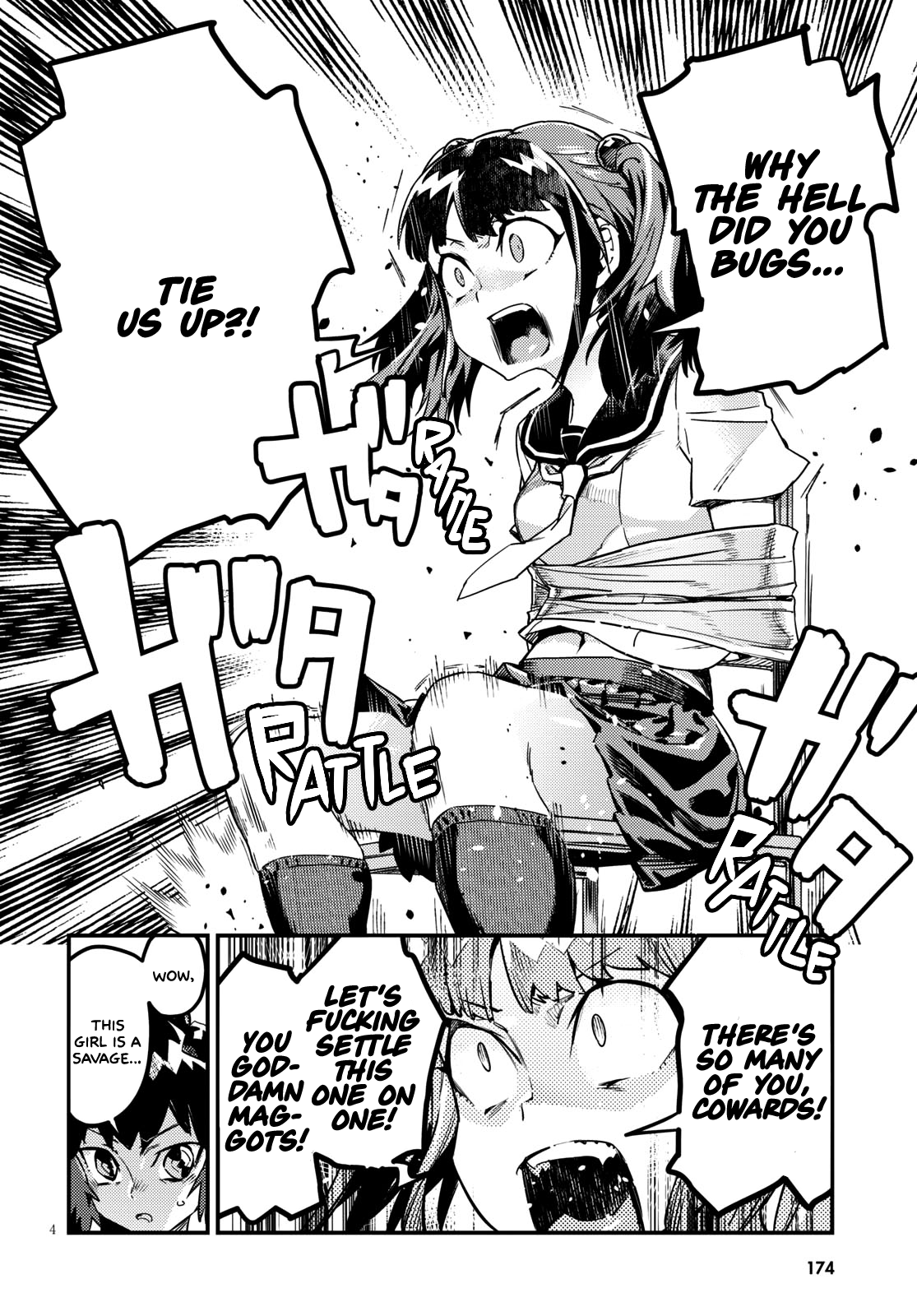 Konchuki Chapter 6 #3