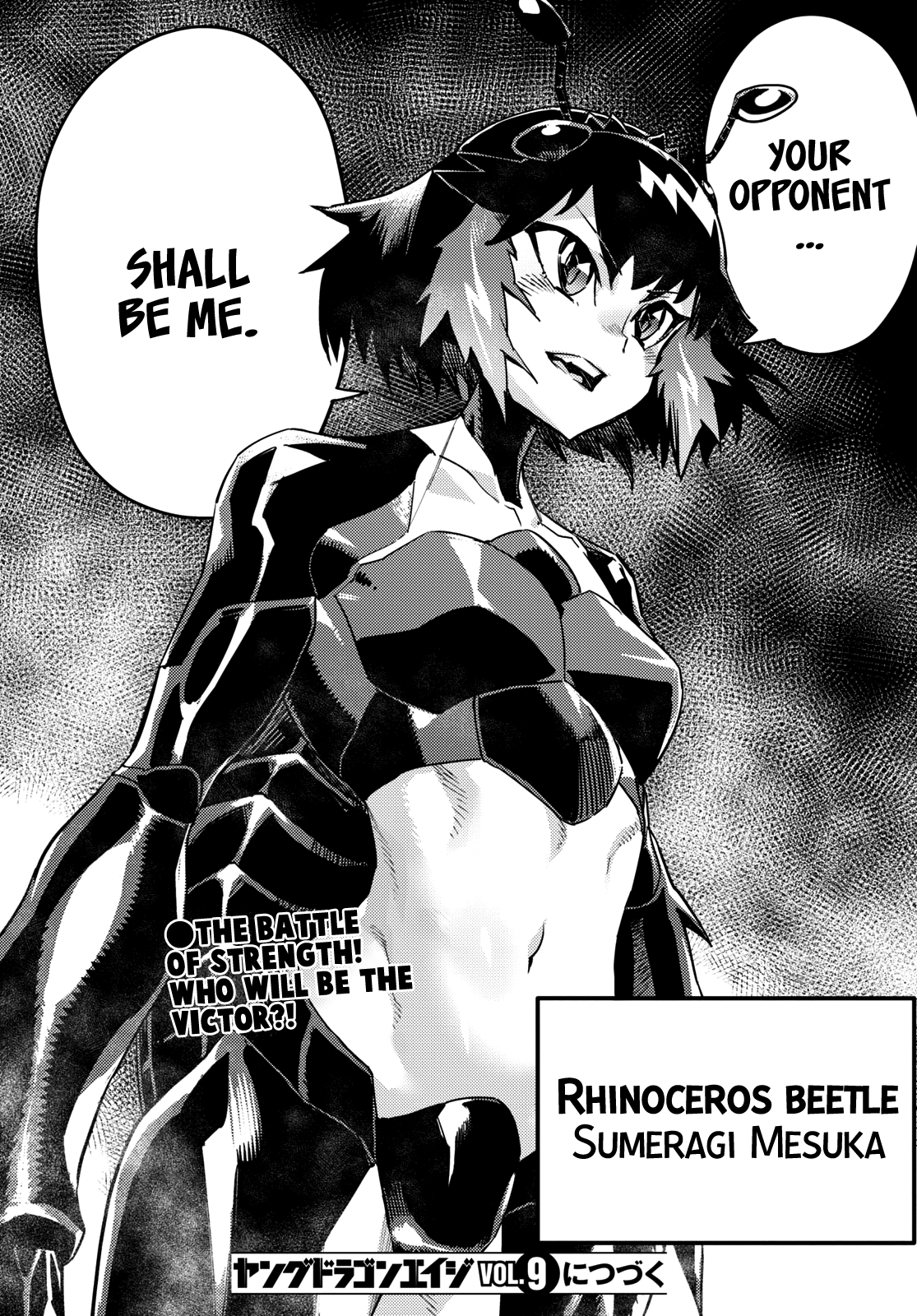 Konchuki Chapter 6 #28