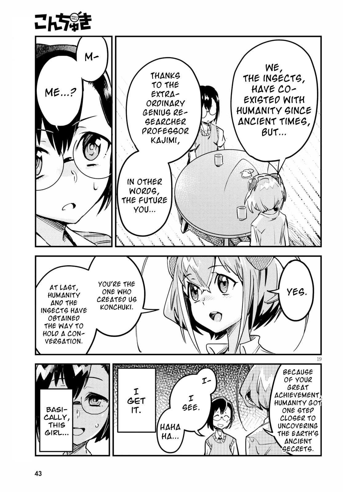 Konchuki Chapter 1 #21