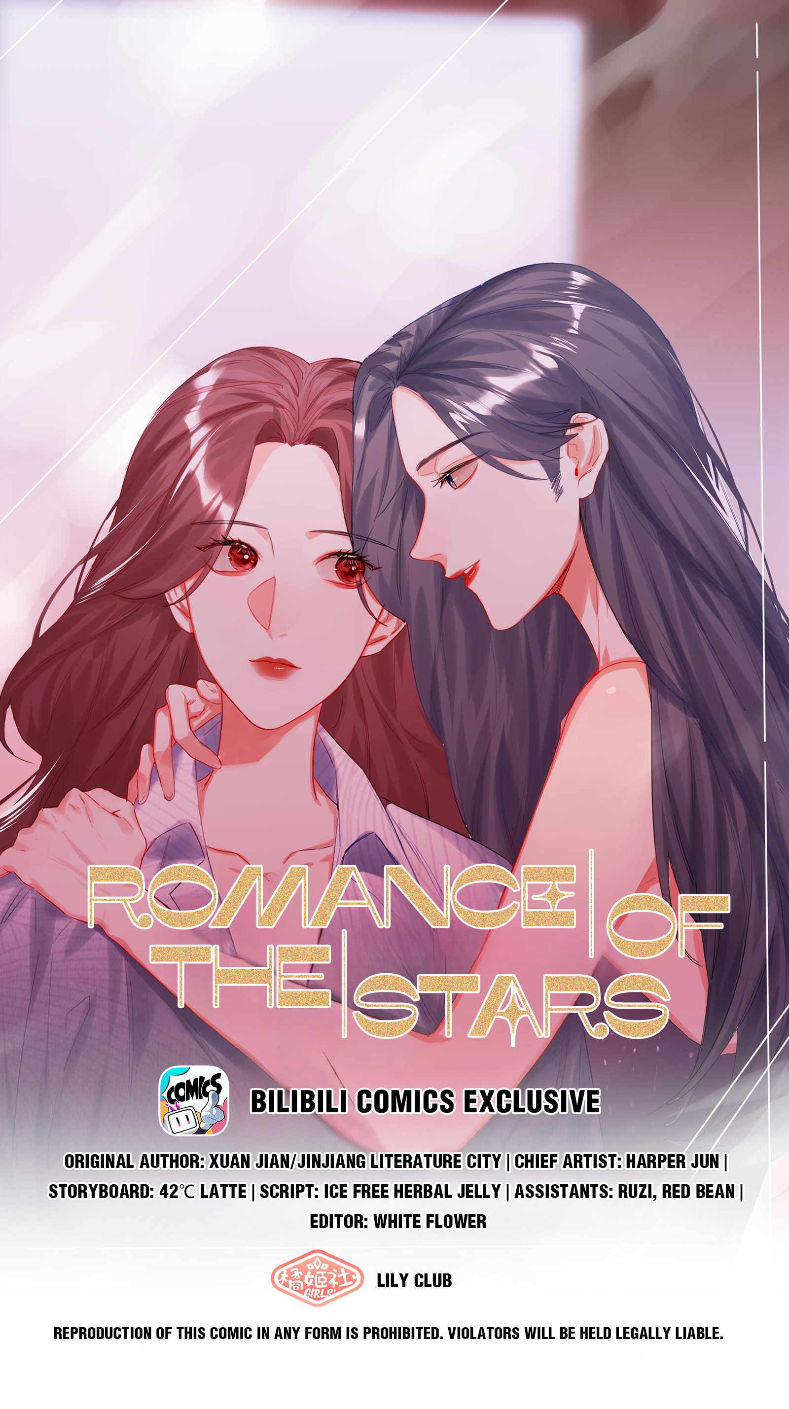 Romance Of The Stars Chapter 24 #1