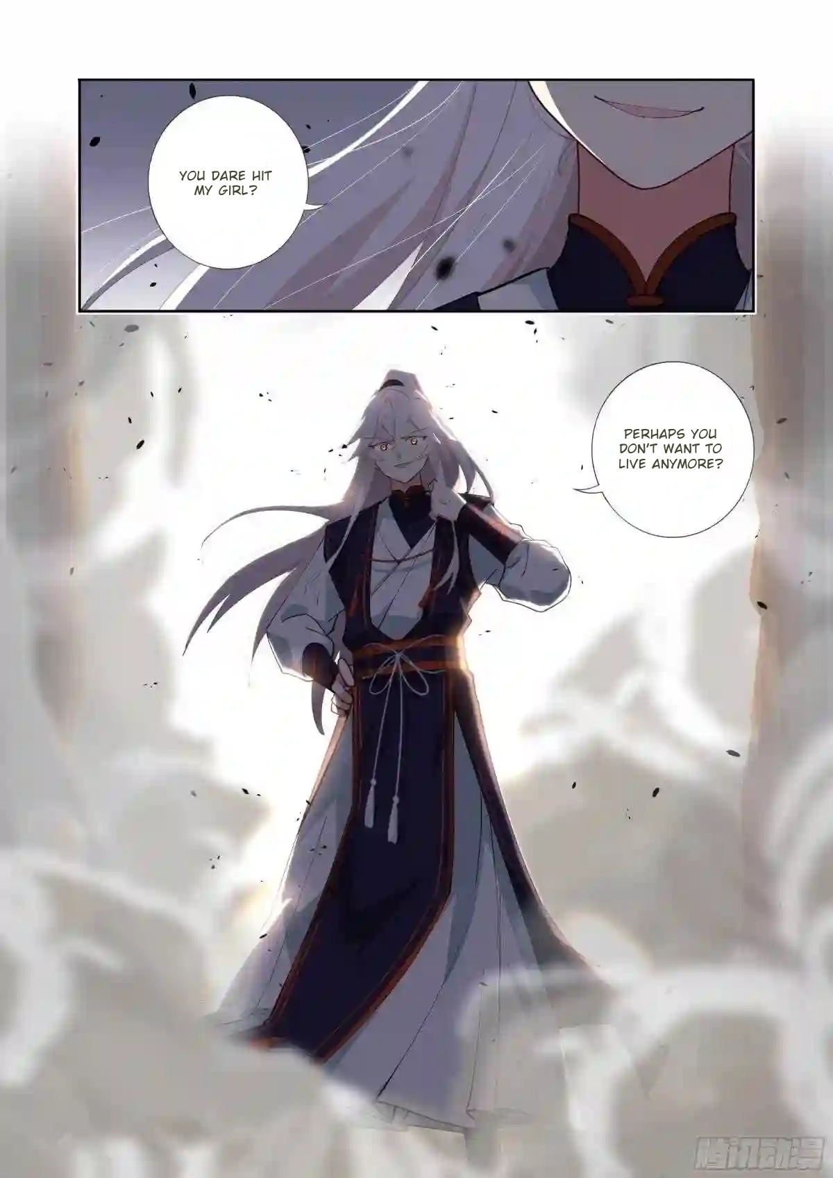 Book Of Yaoguai: Tale Of The Nine-Tailed Fox Chapter 12 #12