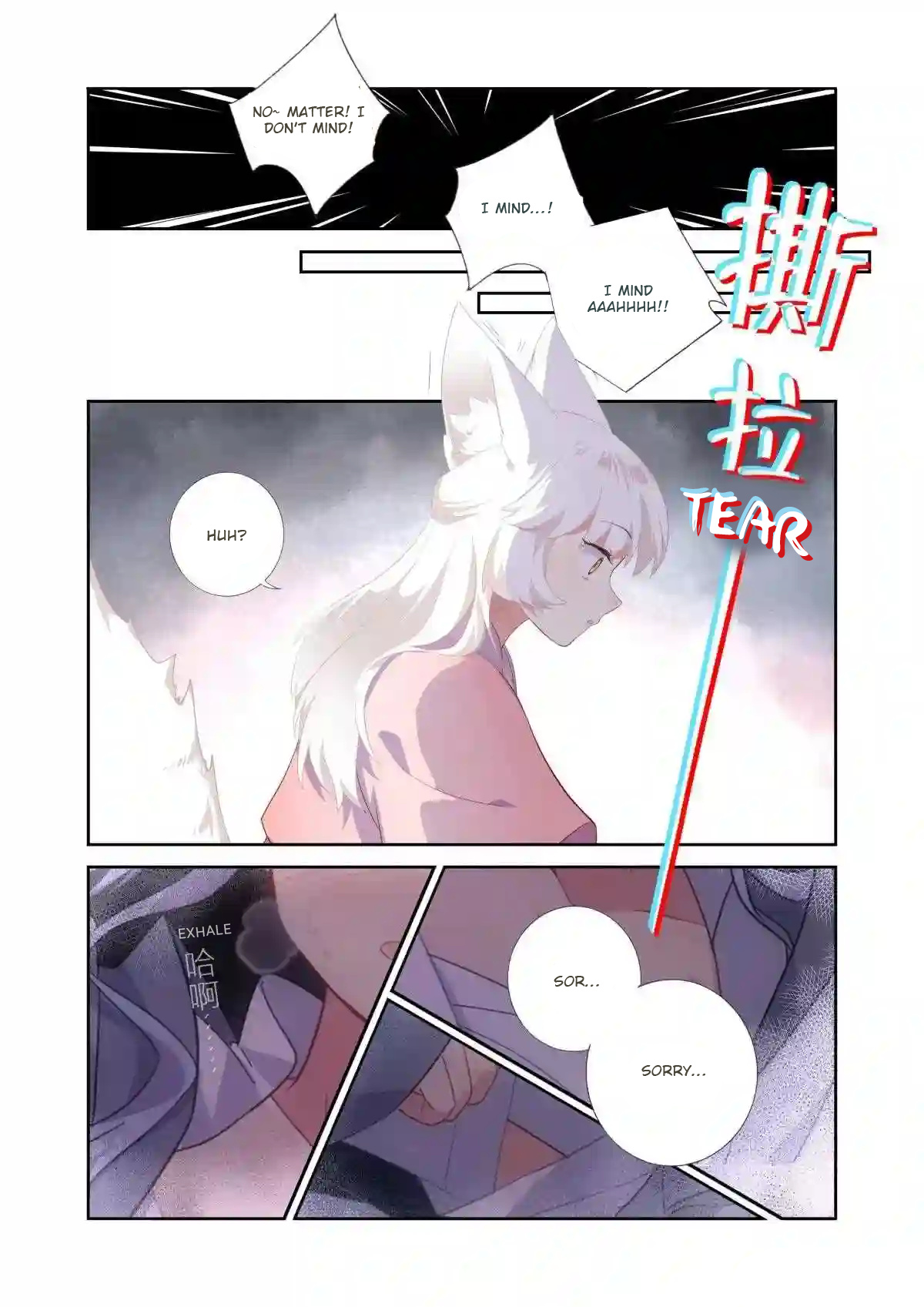 Book Of Yaoguai: Tale Of The Nine-Tailed Fox Chapter 8 #15
