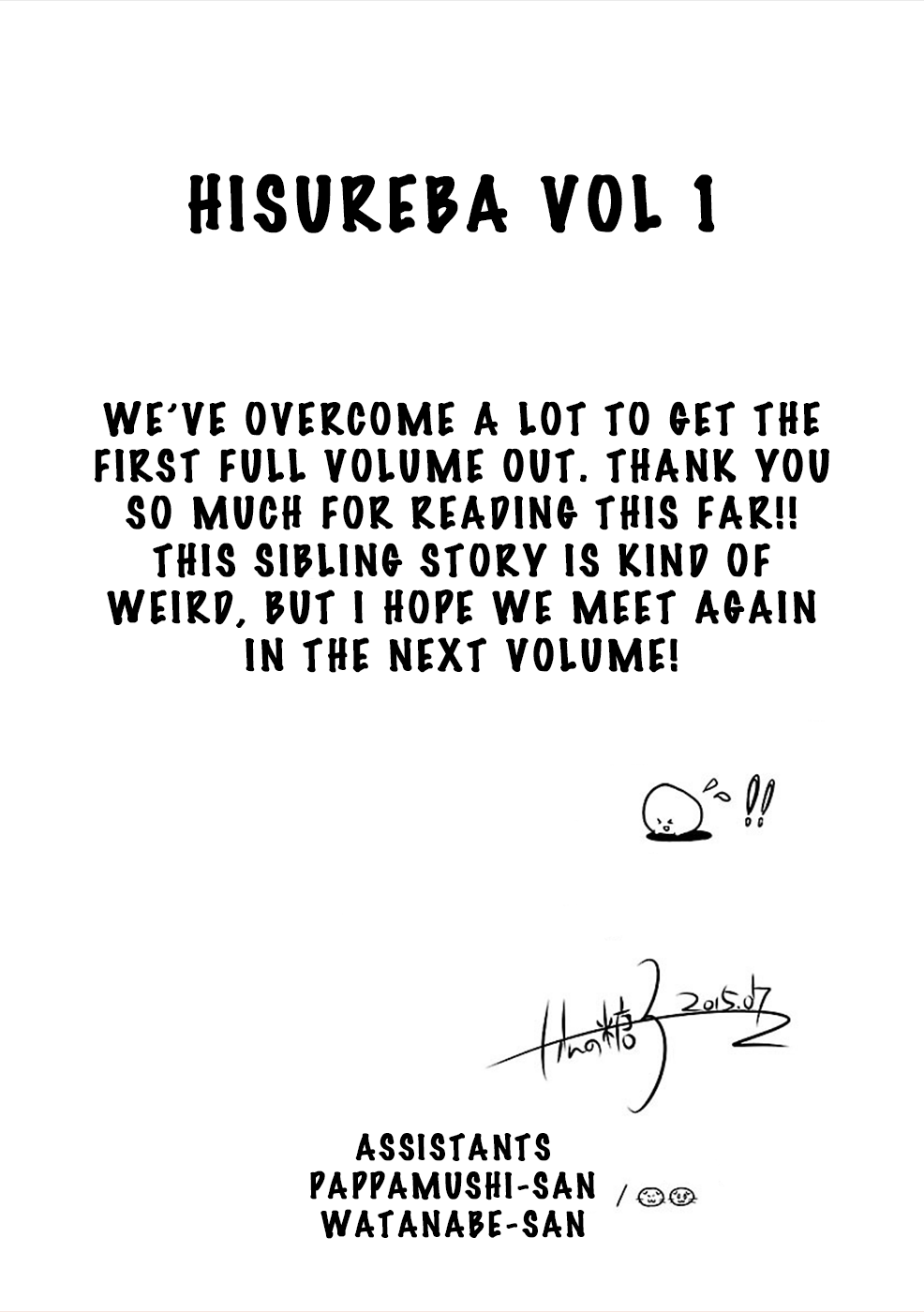 Hisureba Chapter 8 #29