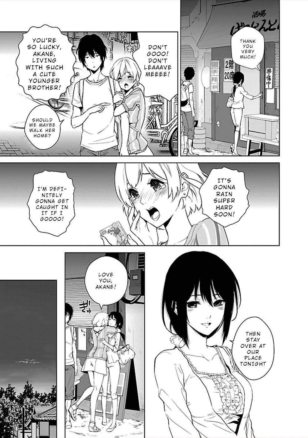 Hisureba Chapter 5 #5