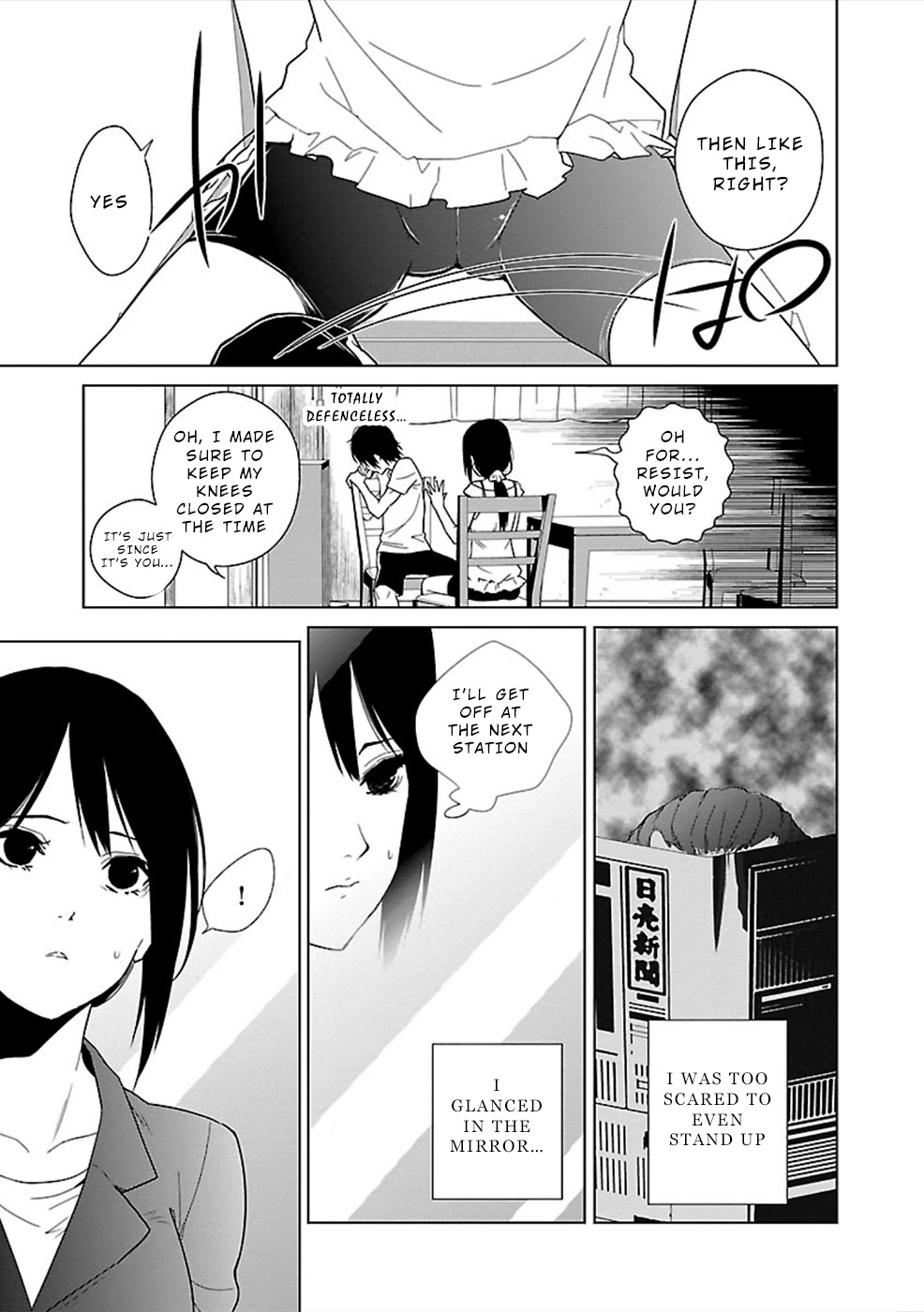 Hisureba Chapter 3 #15