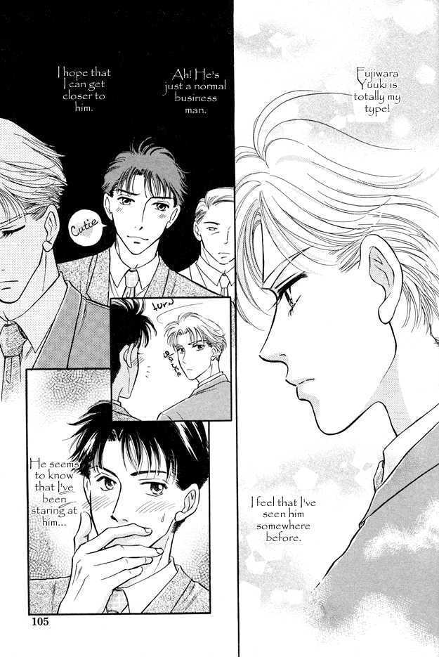 Wonderful Kiss! Chapter 4 #10