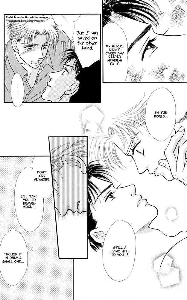 Wonderful Kiss! Chapter 4 #29