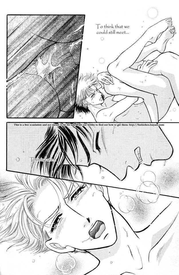 Wonderful Kiss! Chapter 4 #33