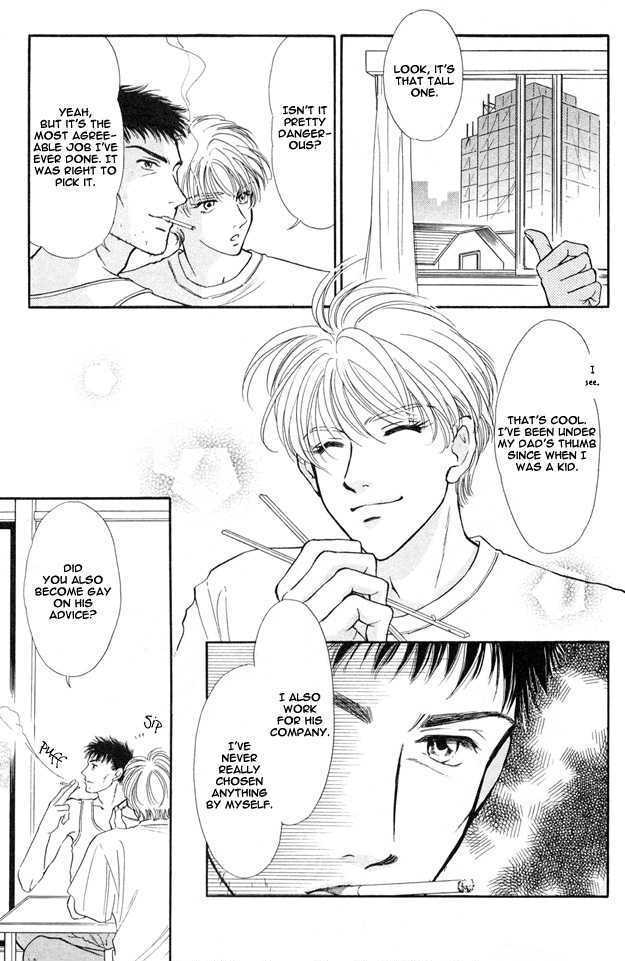 Wonderful Kiss! Chapter 3 #13