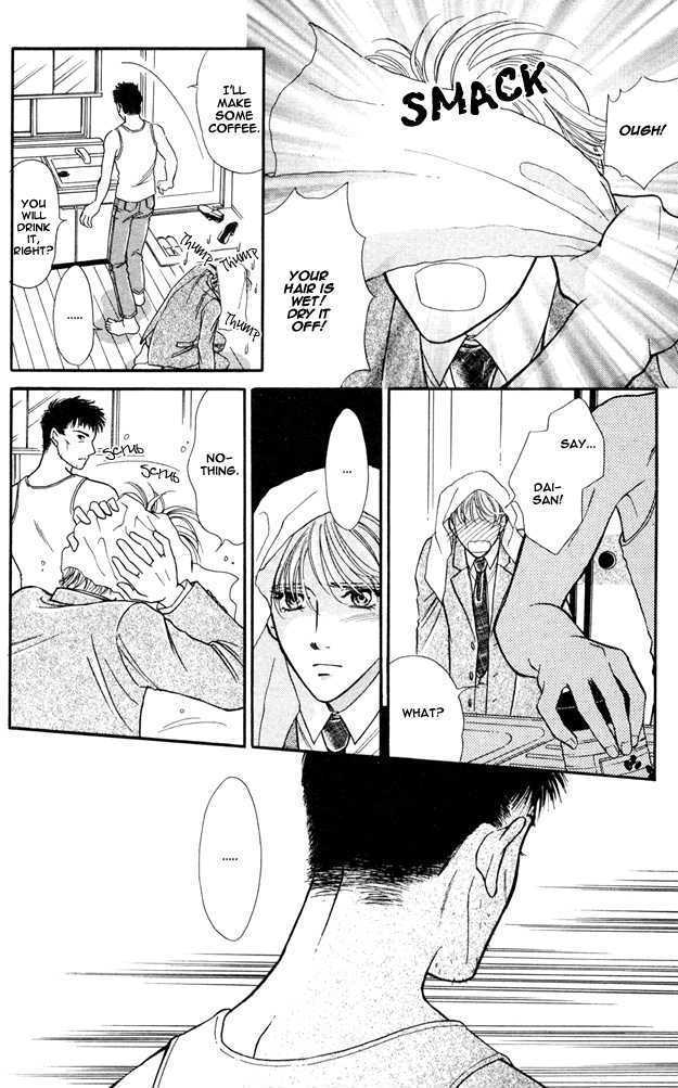 Wonderful Kiss! Chapter 3 #22