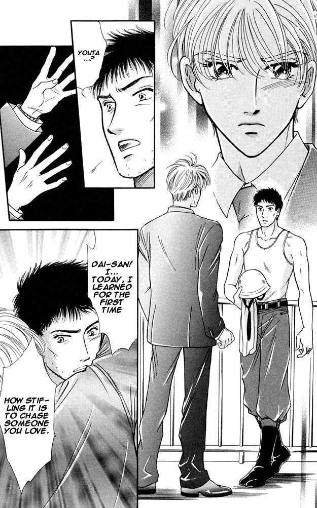 Wonderful Kiss! Chapter 3 #26