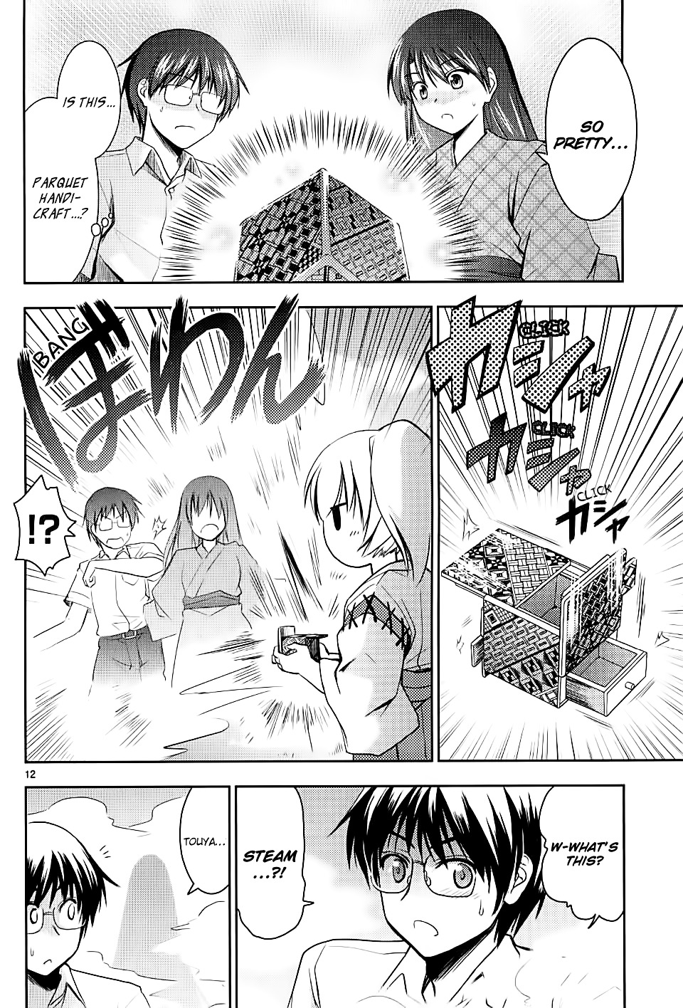 Onsen Yousei Hakone-Chan Chapter 2 #12