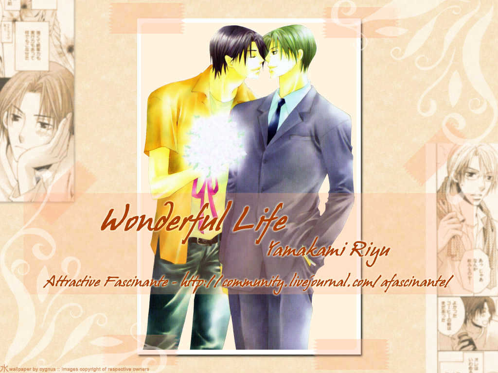 Wonderful Life Chapter 1 #1