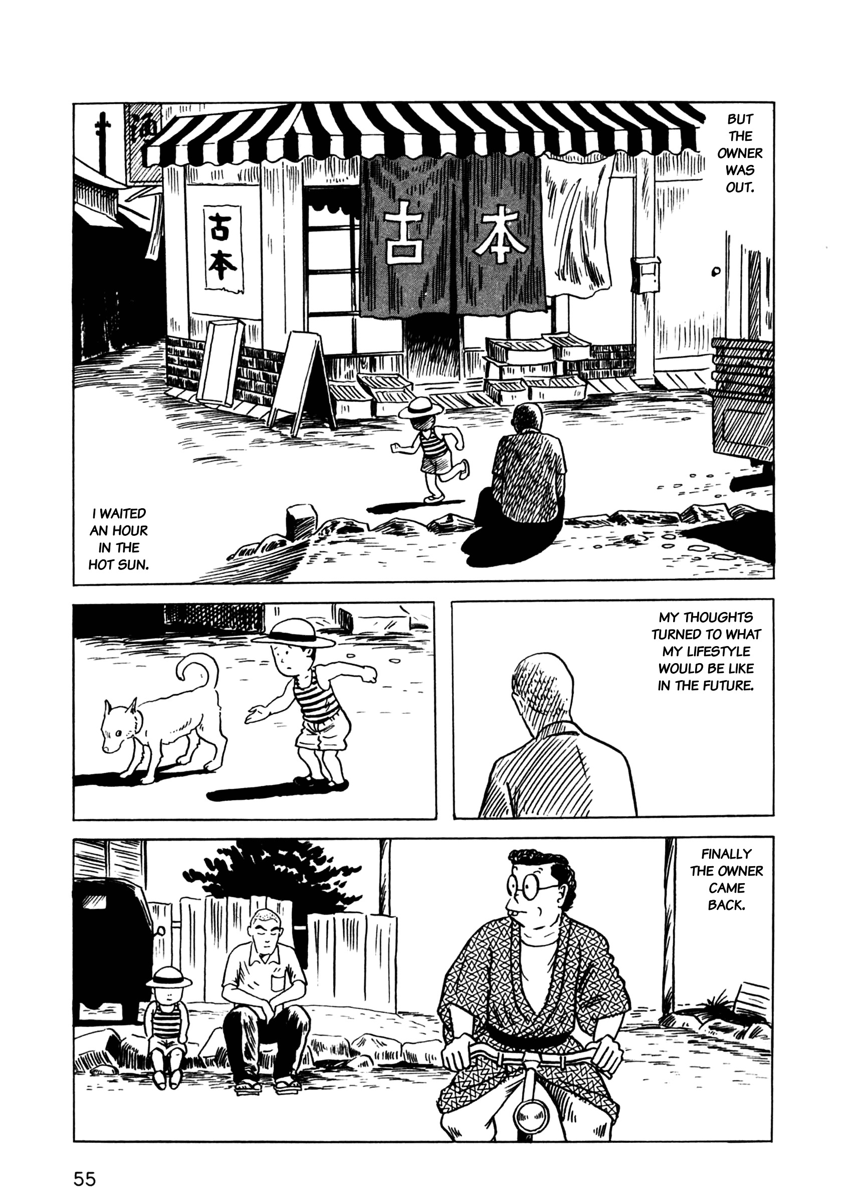 Tonari No Onna Chapter 2 #15