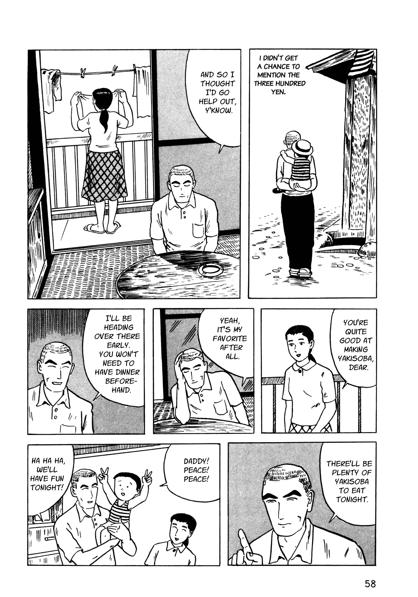 Tonari No Onna Chapter 2 #18