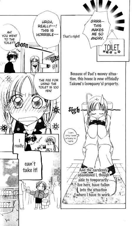 Working Musume. Chapter 2 #6