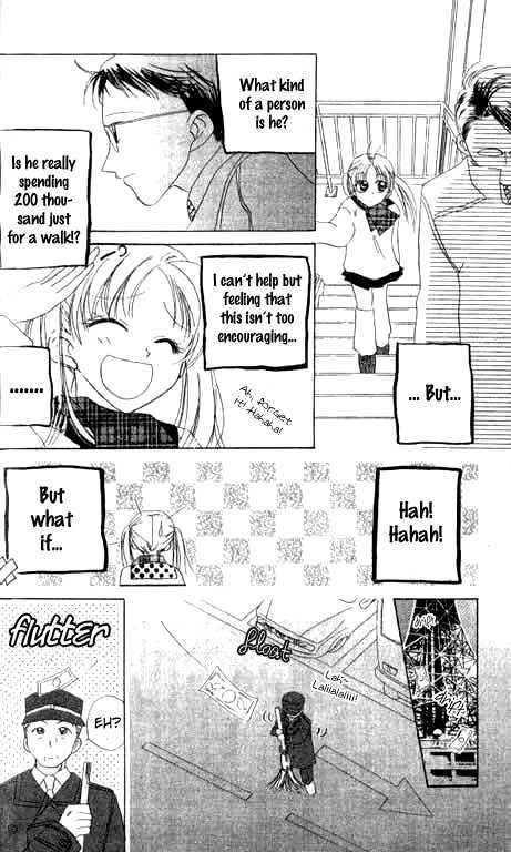 Working Musume. Chapter 2 #20