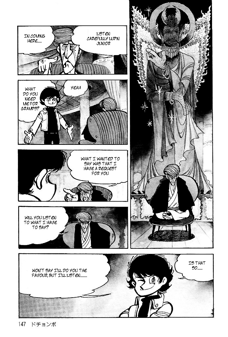 Lupin Kozou Chapter 9 #7