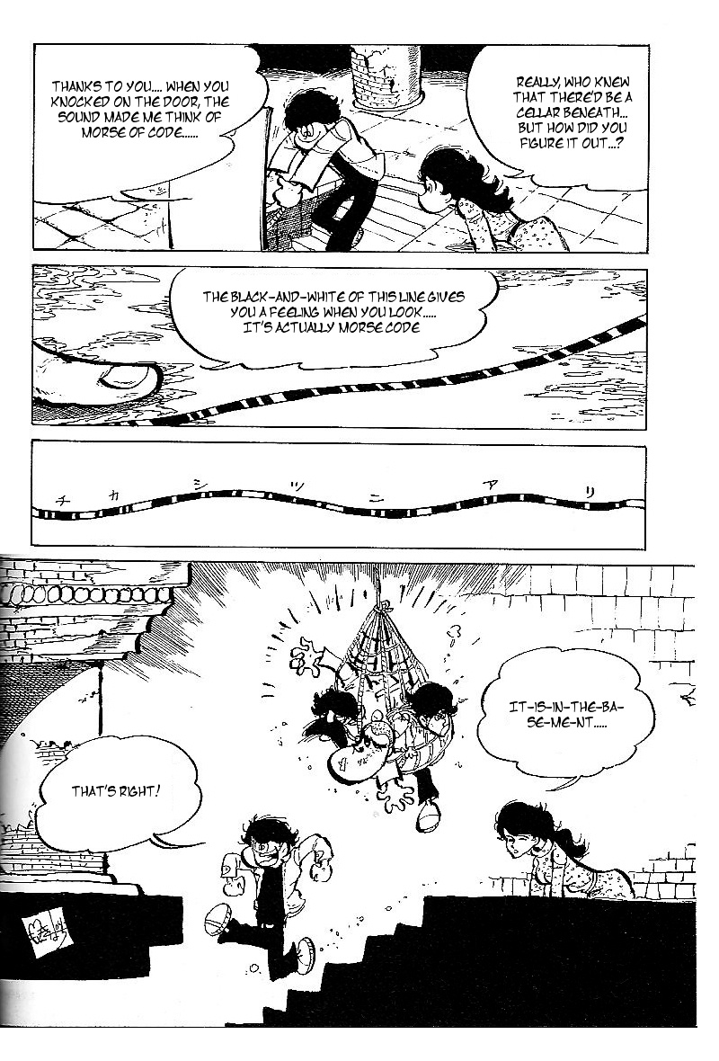 Lupin Kozou Chapter 7 #16