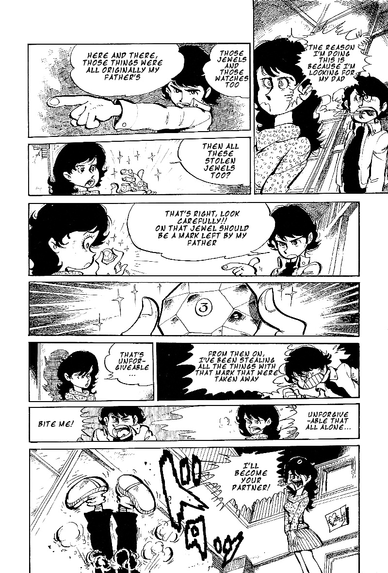 Lupin Kozou Chapter 2 #16