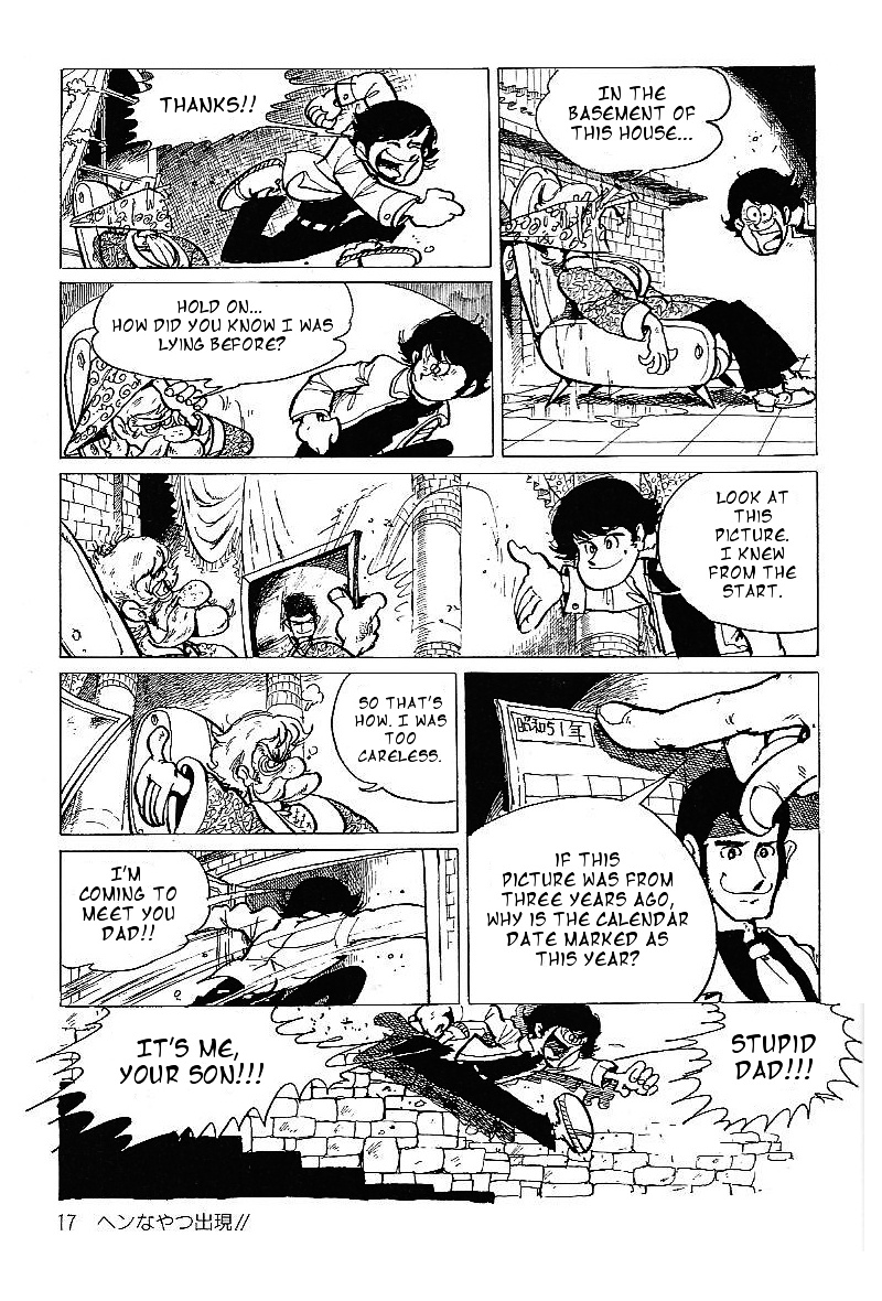 Lupin Kozou Chapter 1 #12